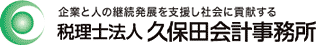 KUBOTAX BLOG